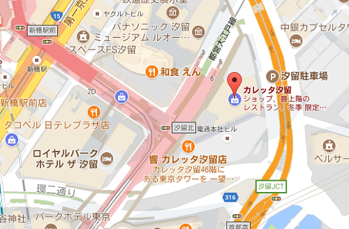 カレッタ汐留　新橋駅地図